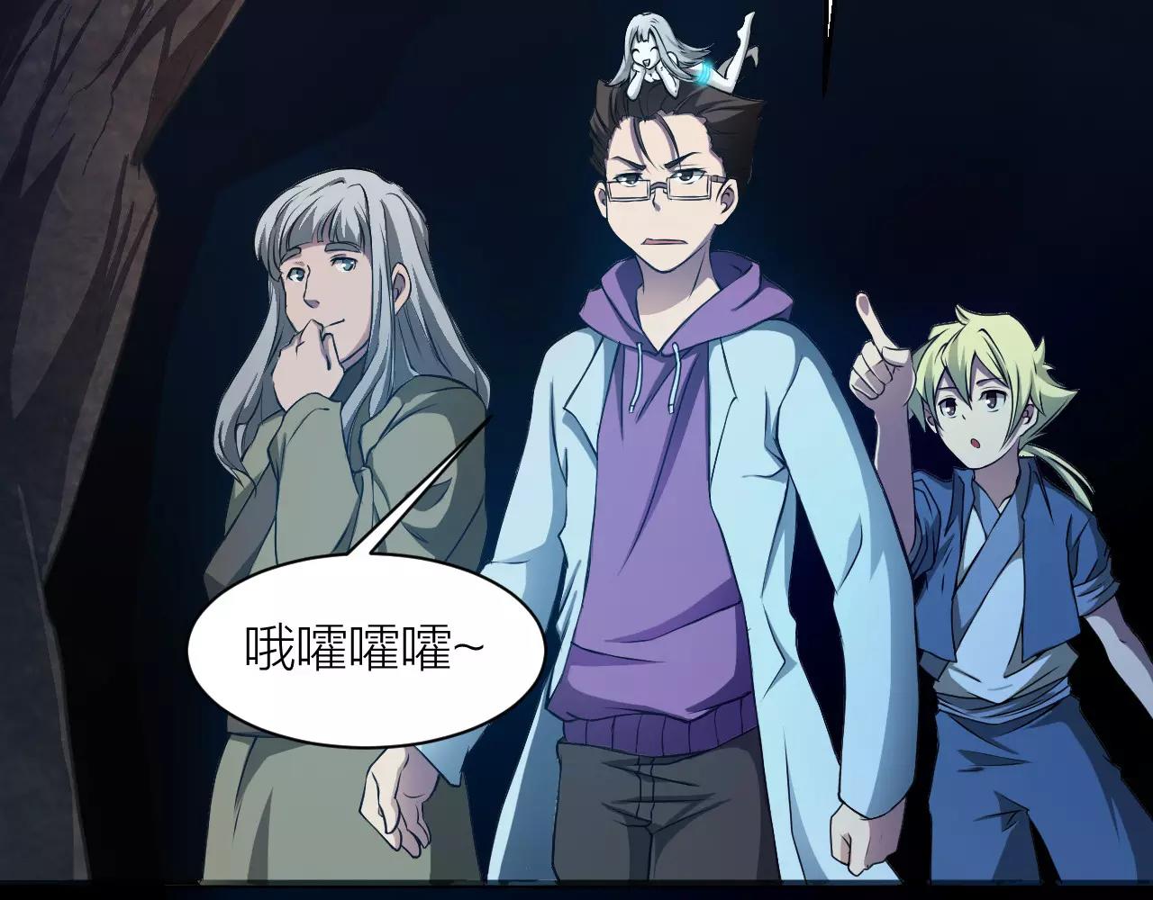 第15话 金手指(1/3)-第15话