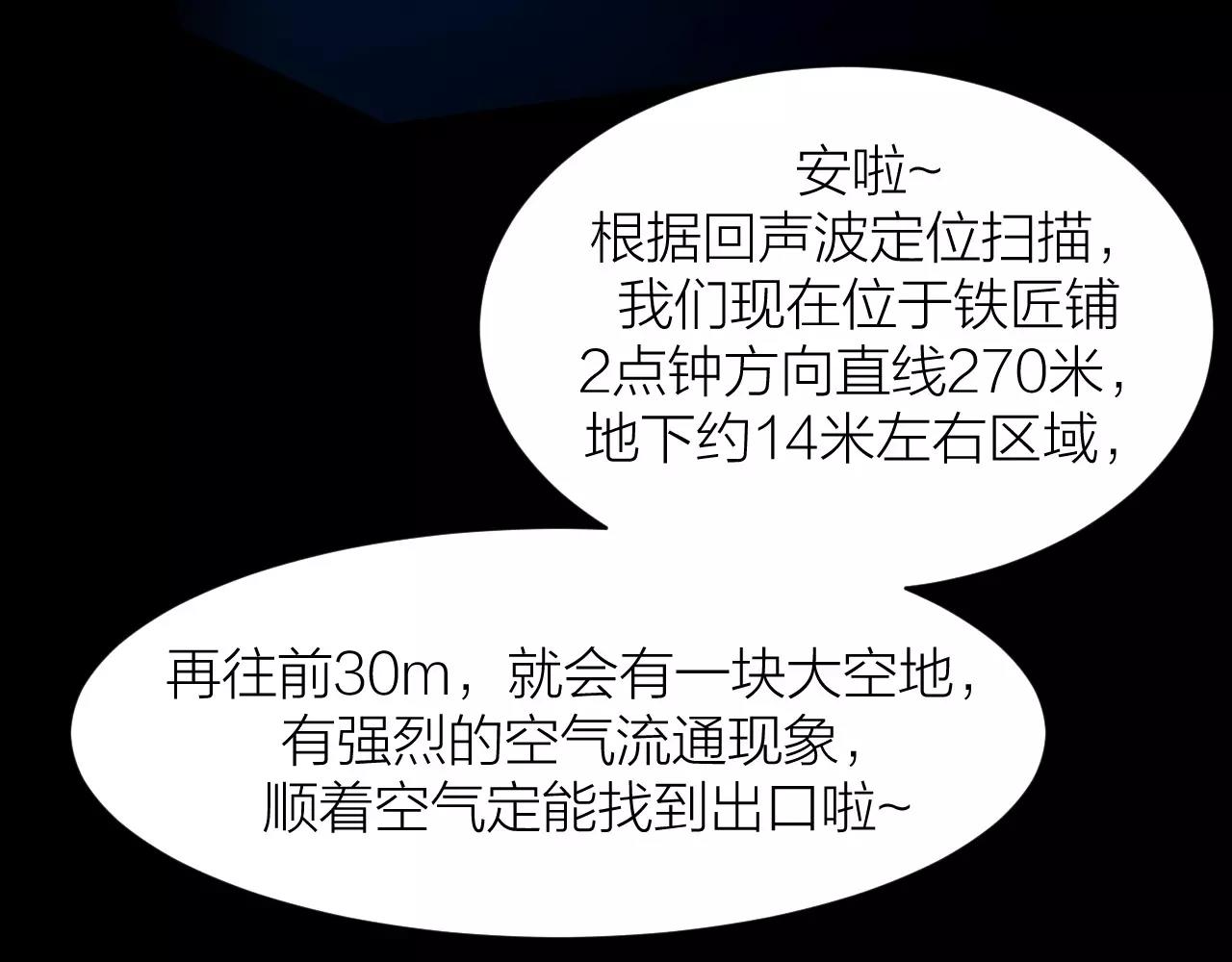 第15话 金手指(1/3)-第15话