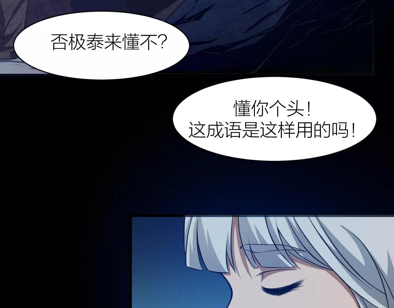 第15话 金手指(1/3)-第15话