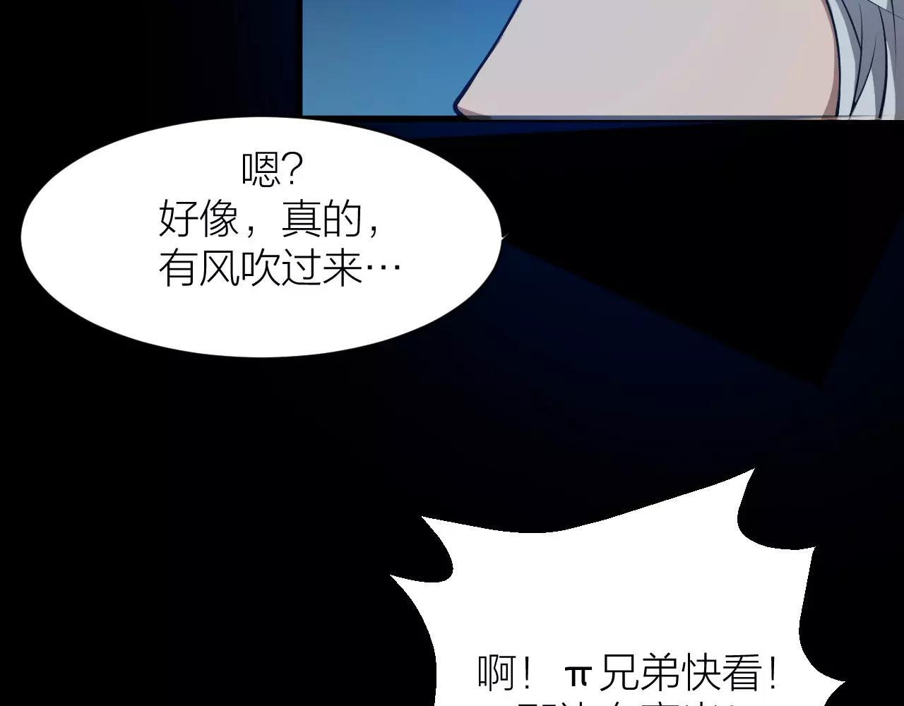 第15话 金手指(1/3)-第15话