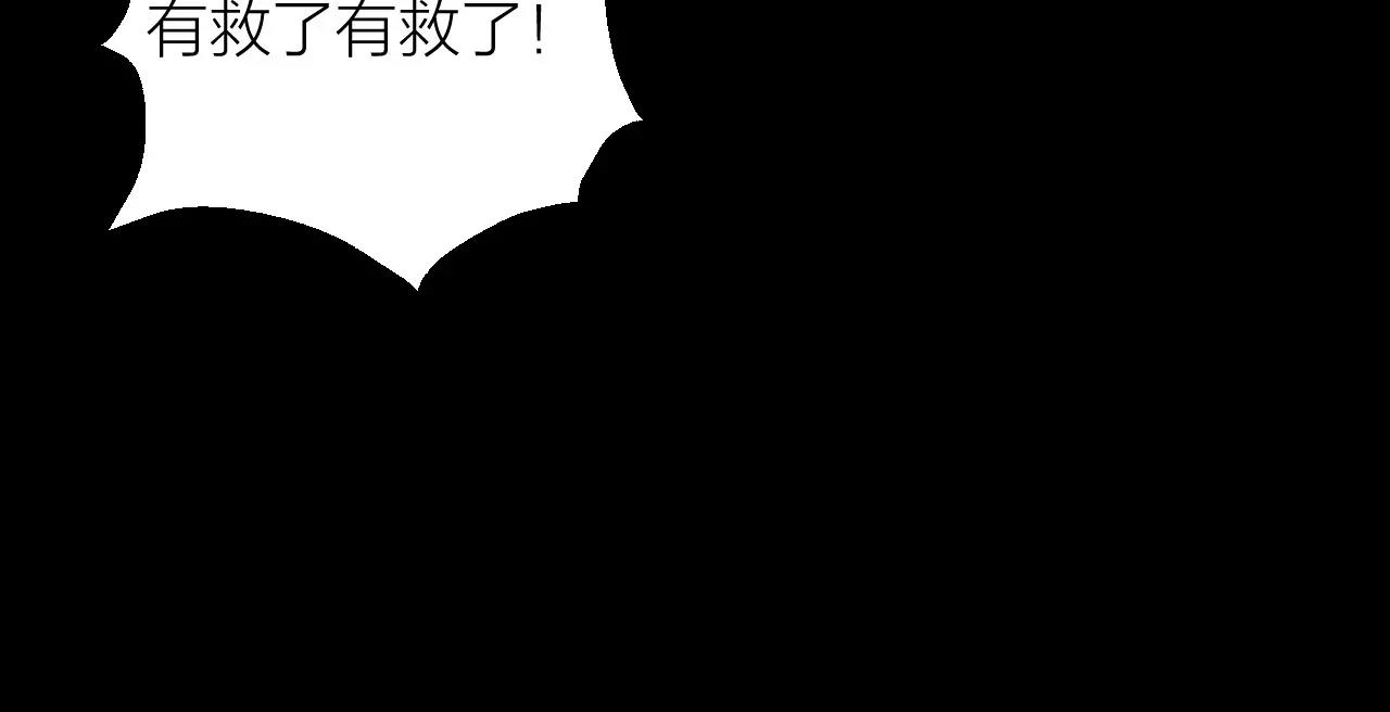 第15话 金手指(1/3)-第15话