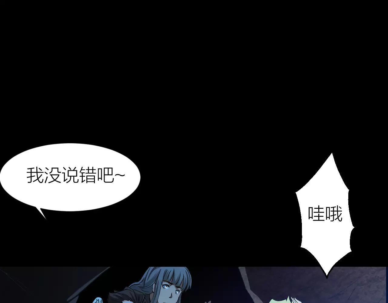 第15话 金手指(1/3)-第15话