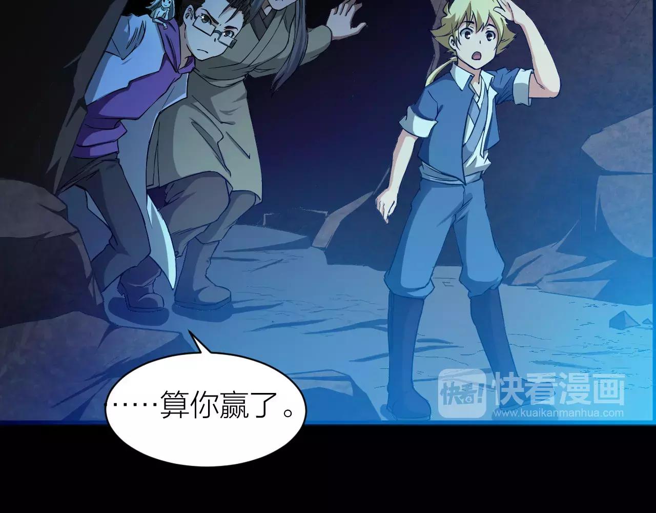 第15话 金手指(1/3)-第15话