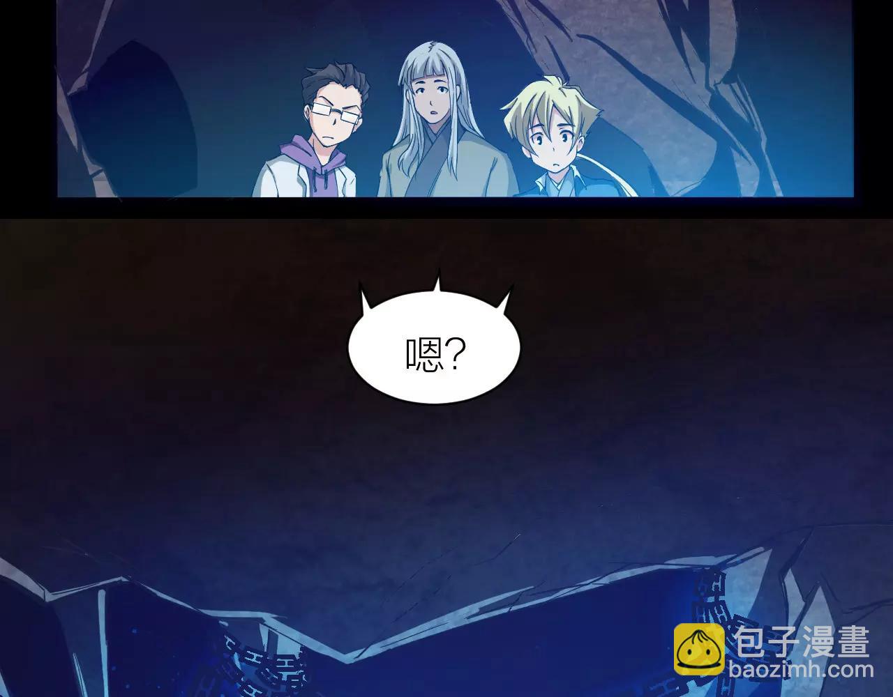 第15话 金手指(1/3)-第15话