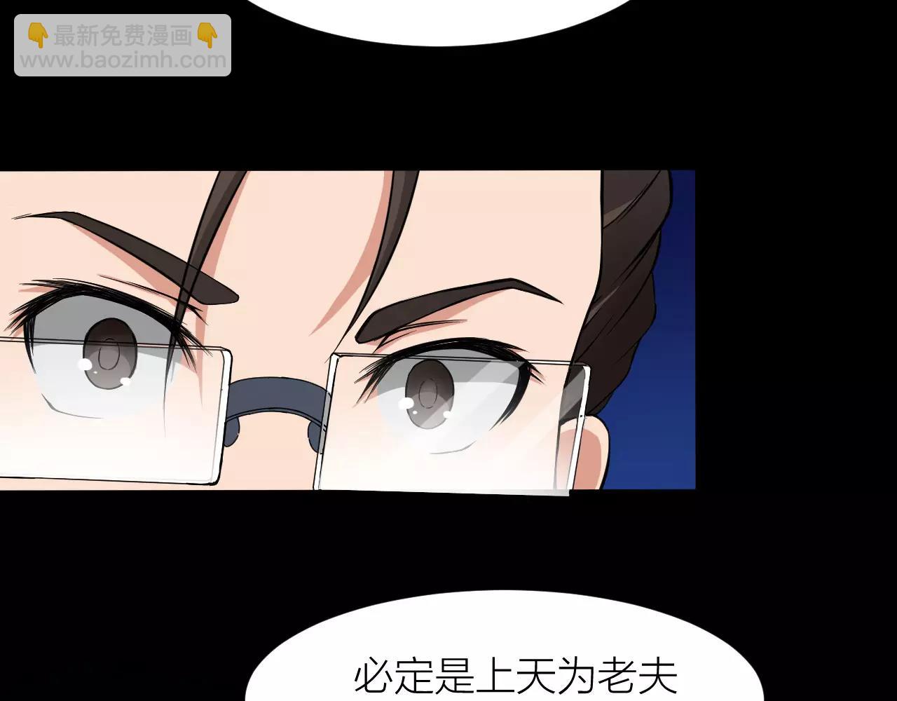 第15话 金手指(1/3)-第15话