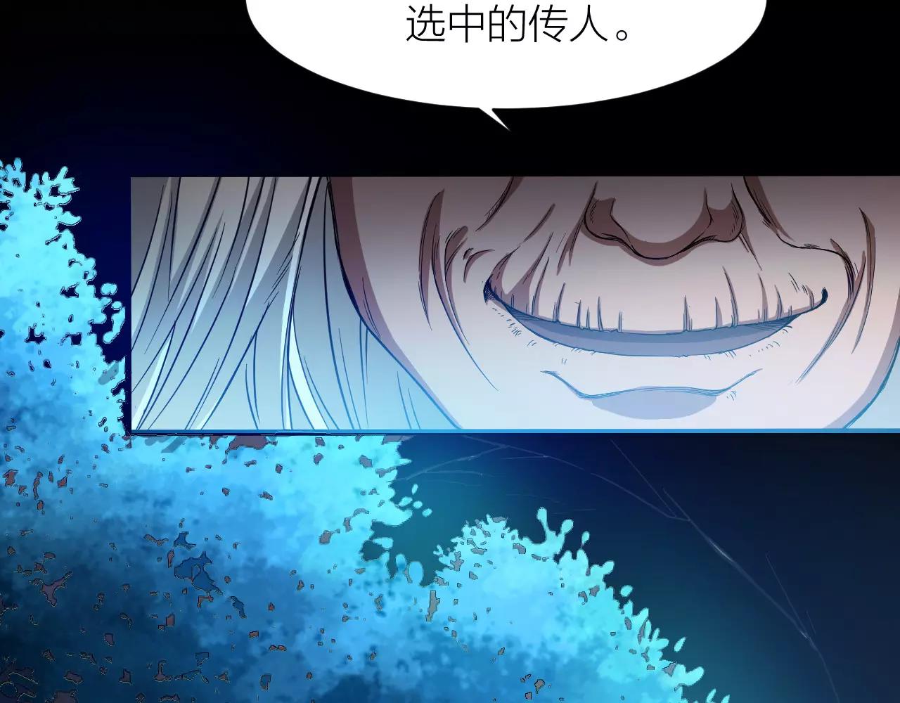 第15话 金手指(1/3)-第15话