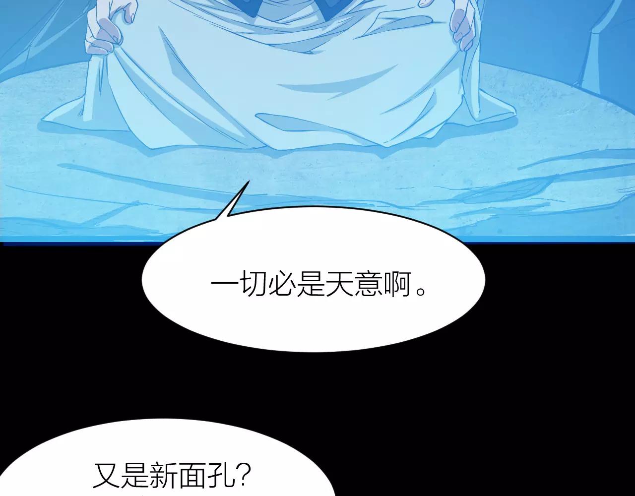 第15话 金手指(1/3)-第15话