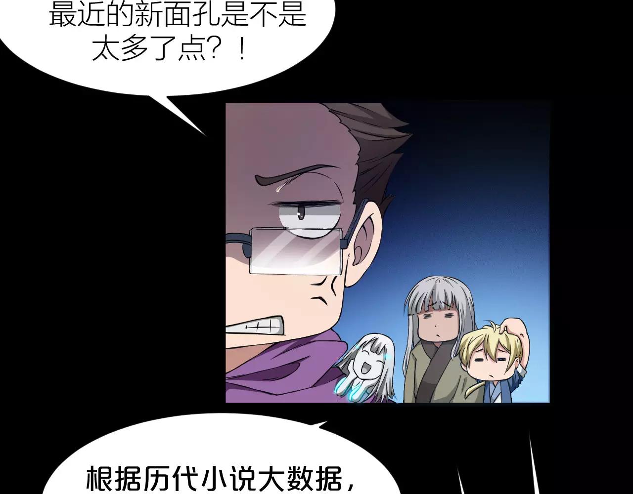 第15话 金手指(1/3)-第15话