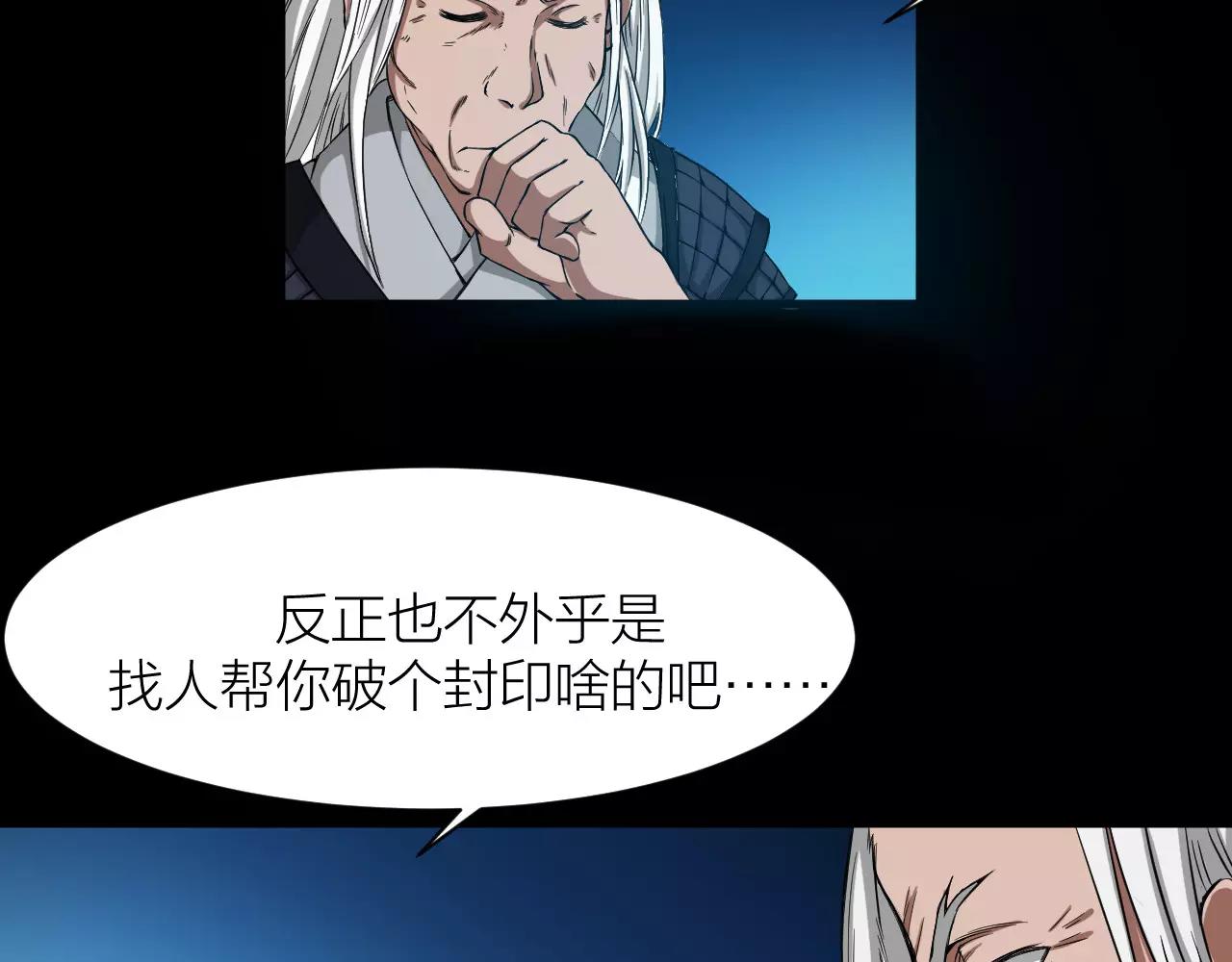 第15话 金手指(1/3)-第15话