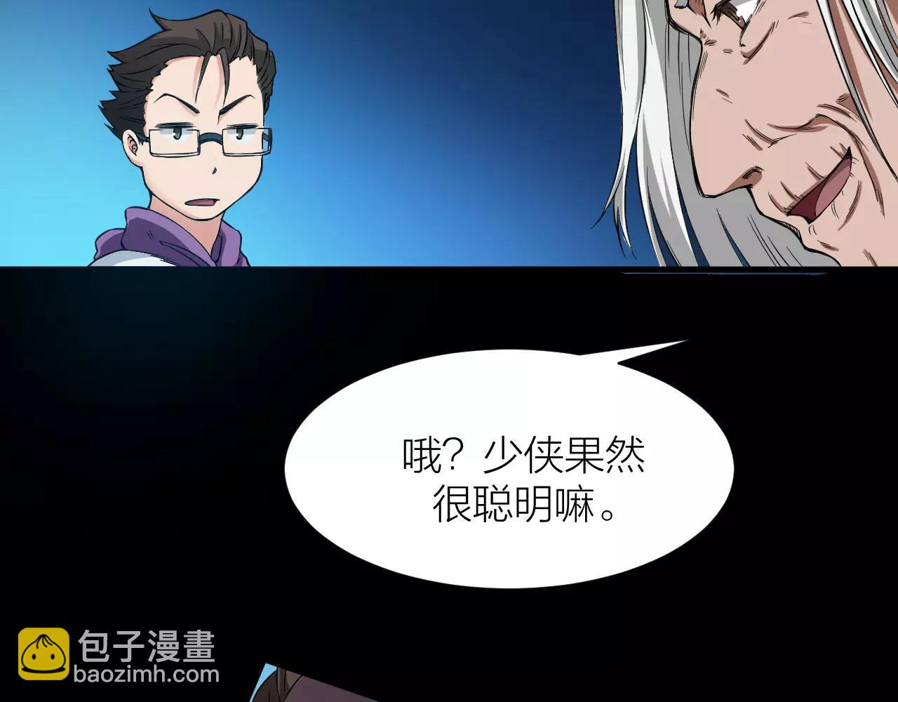 第15话 金手指(1/3)-第15话