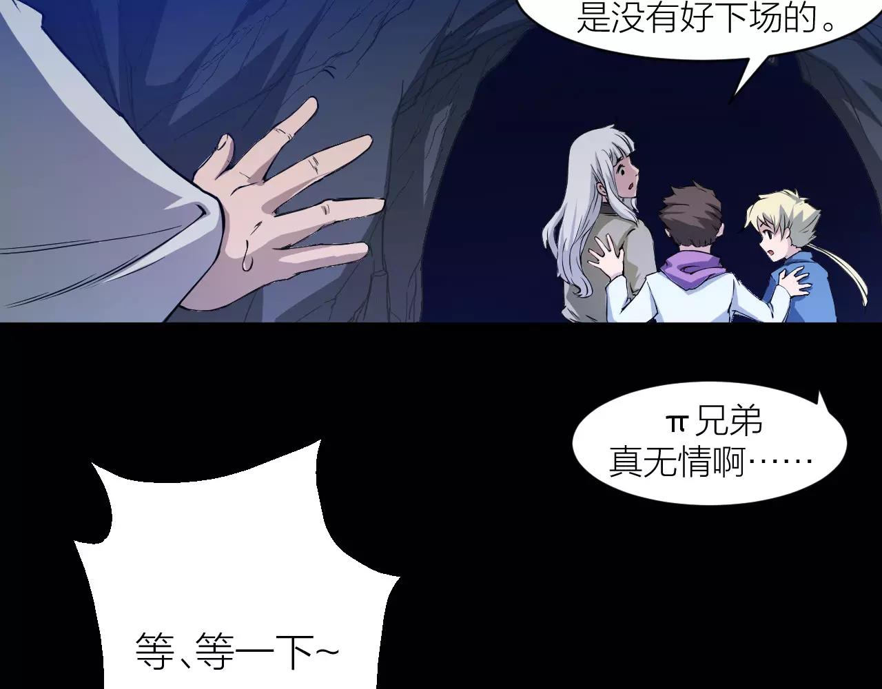 第15话 金手指(1/3)-第15话