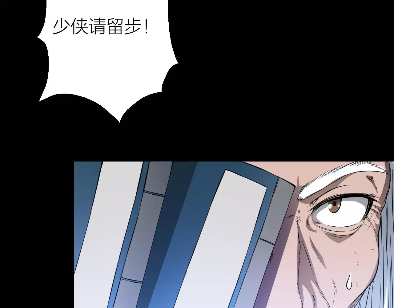 第15话 金手指(1/3)-第15话