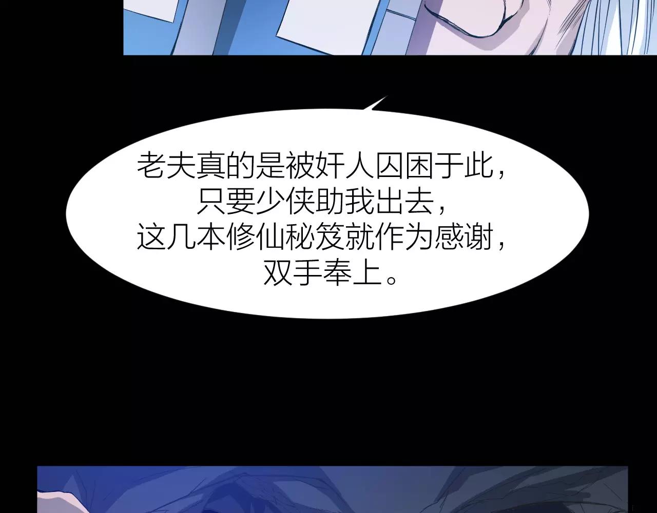 第15话 金手指(1/3)-第15话