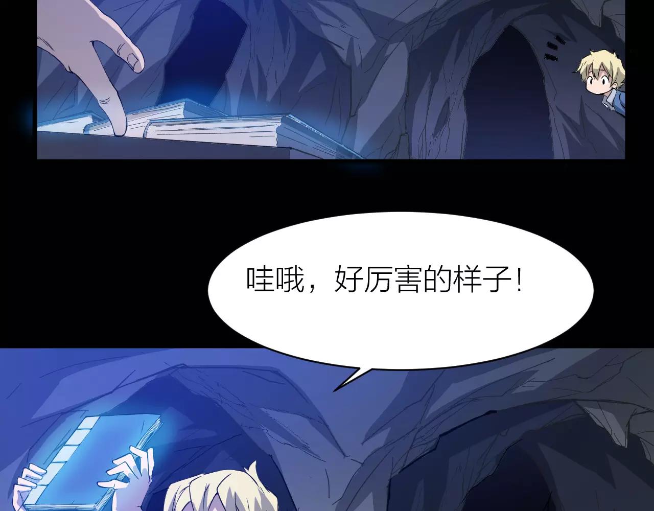 第15话 金手指(1/3)-第15话