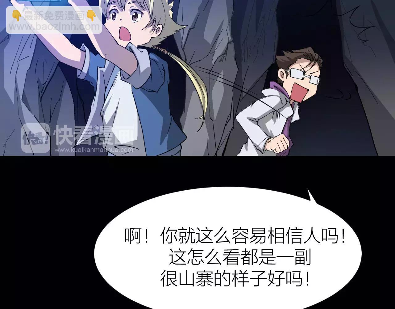 第15话 金手指(1/3)-第15话