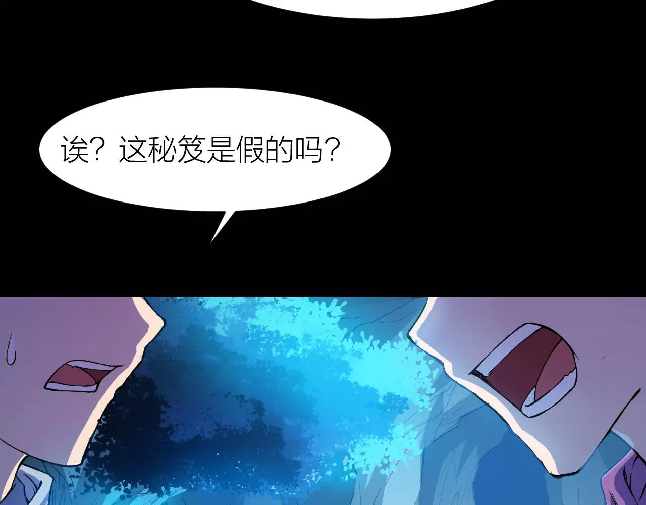 第15话 金手指(1/3)-第15话