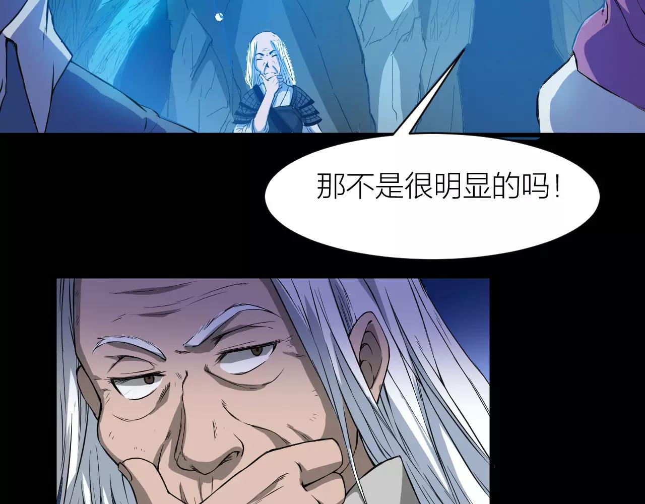 第15话 金手指(1/3)-第15话