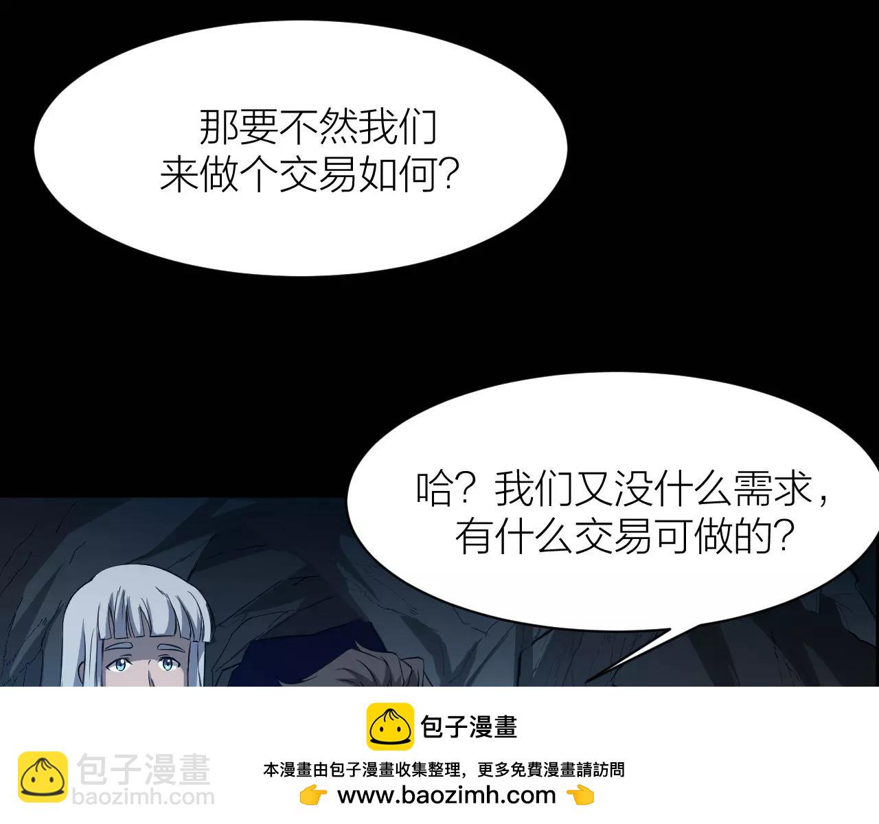 第15话 金手指(1/3)-第15话