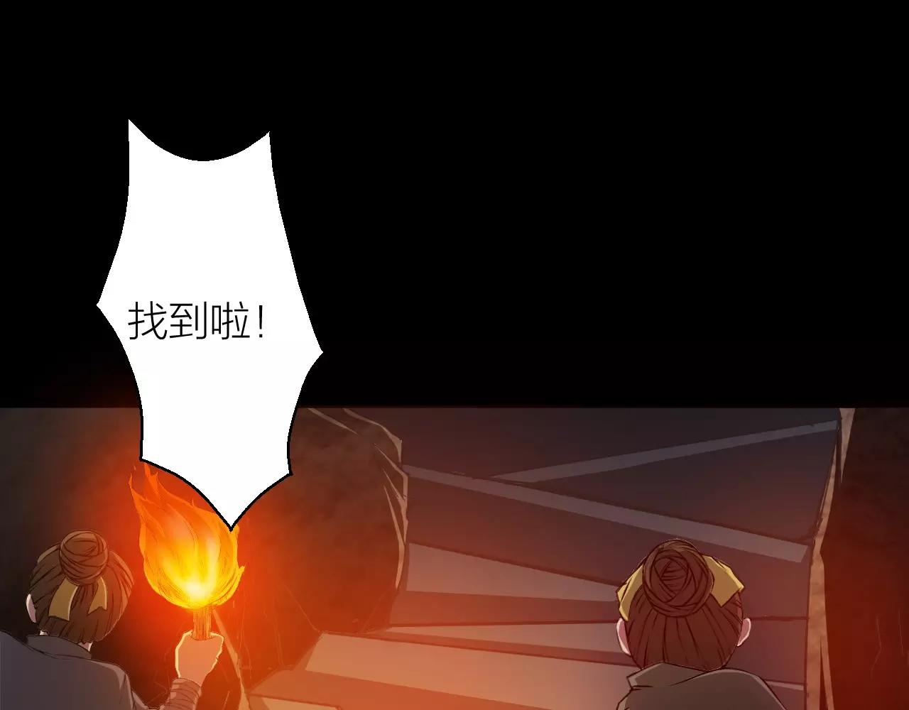 第15话 金手指(1/3)-第15话