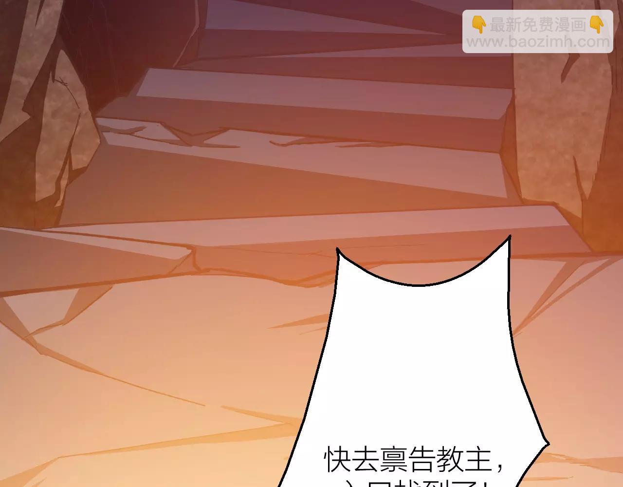 第15话 金手指(1/3)-第15话