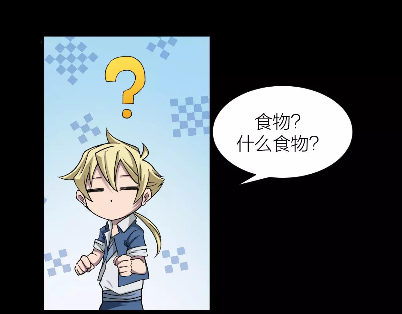 第16话 小超超大展身手(1/3)-第17话