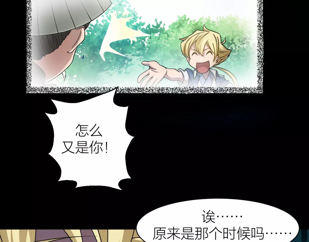 第16话 小超超大展身手(1/3)-第17话