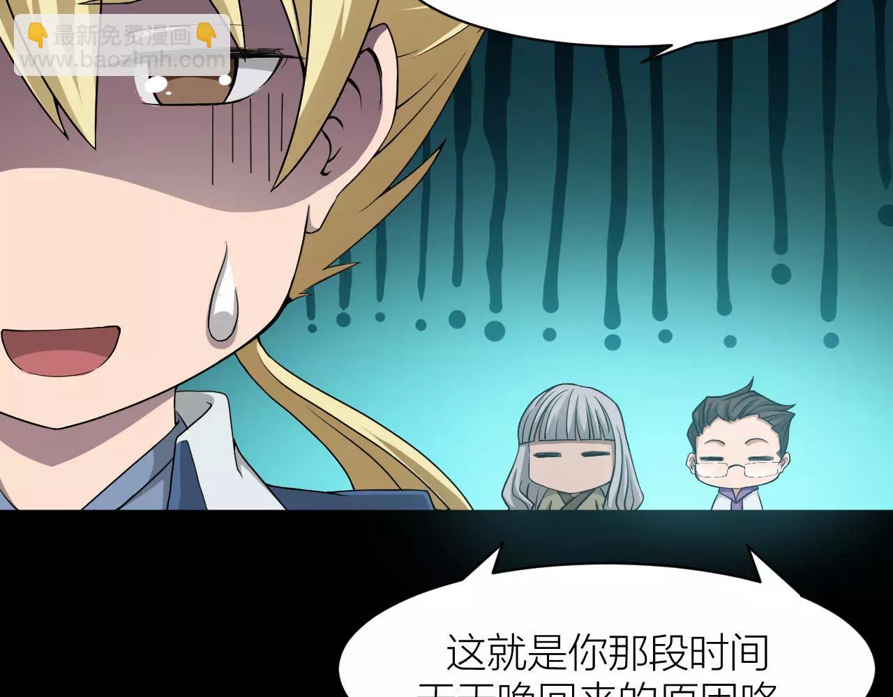 第16话 小超超大展身手(1/3)-第17话