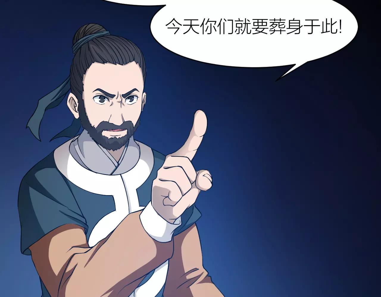 第16话 小超超大展身手(1/3)-第17话