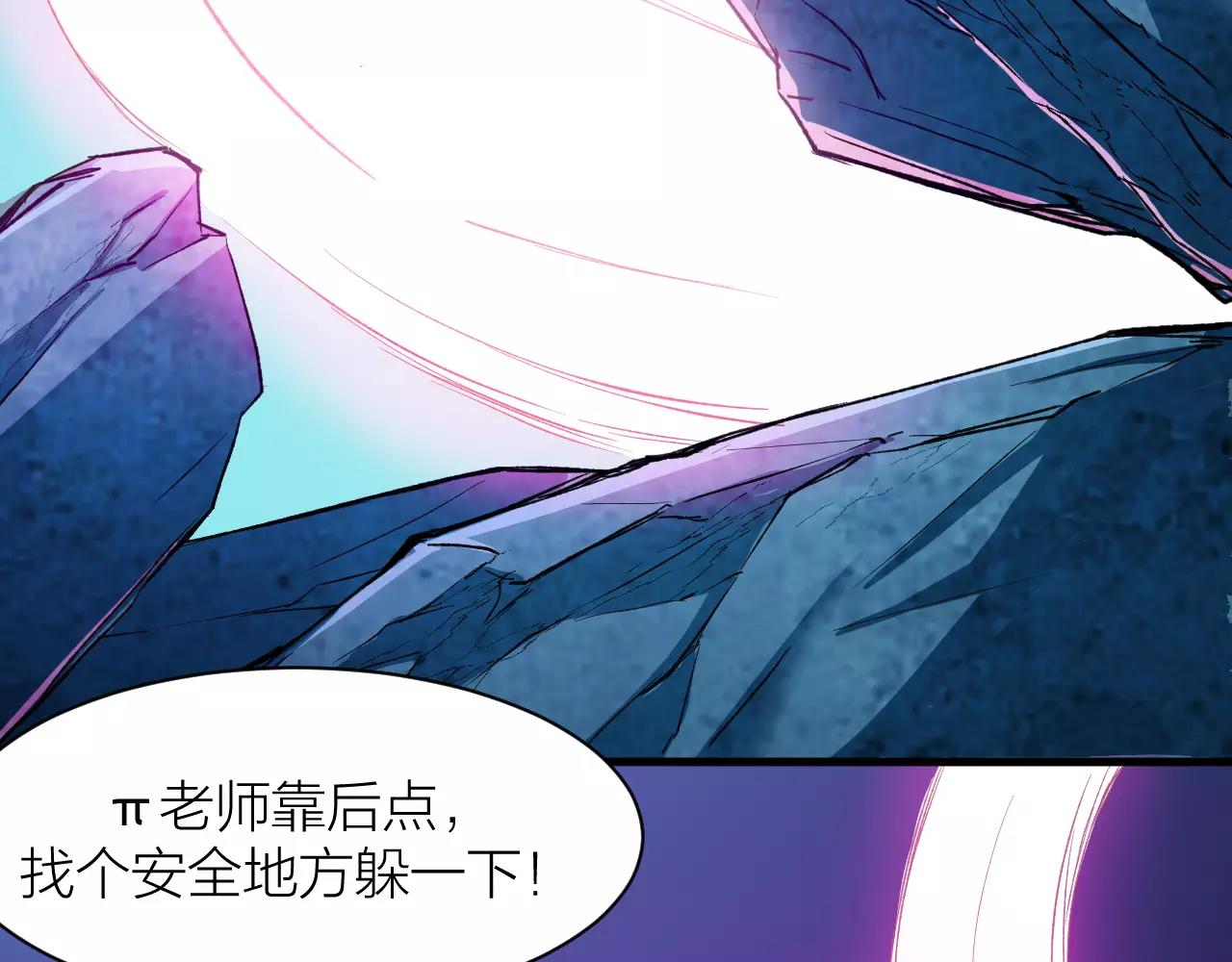 第16话 小超超大展身手(1/3)-第17话