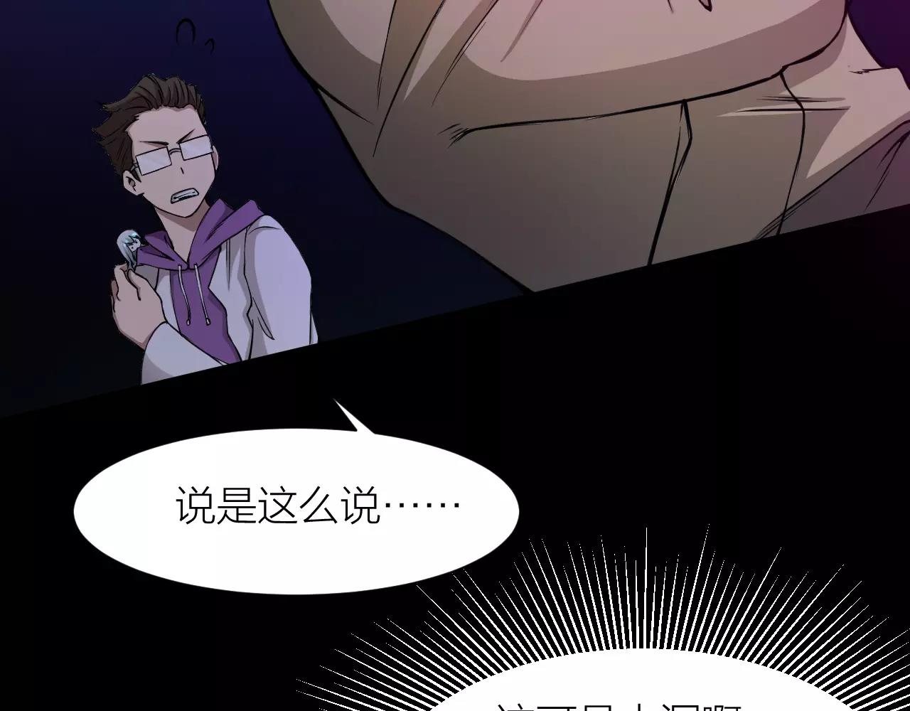 第16话 小超超大展身手(1/3)-第17话