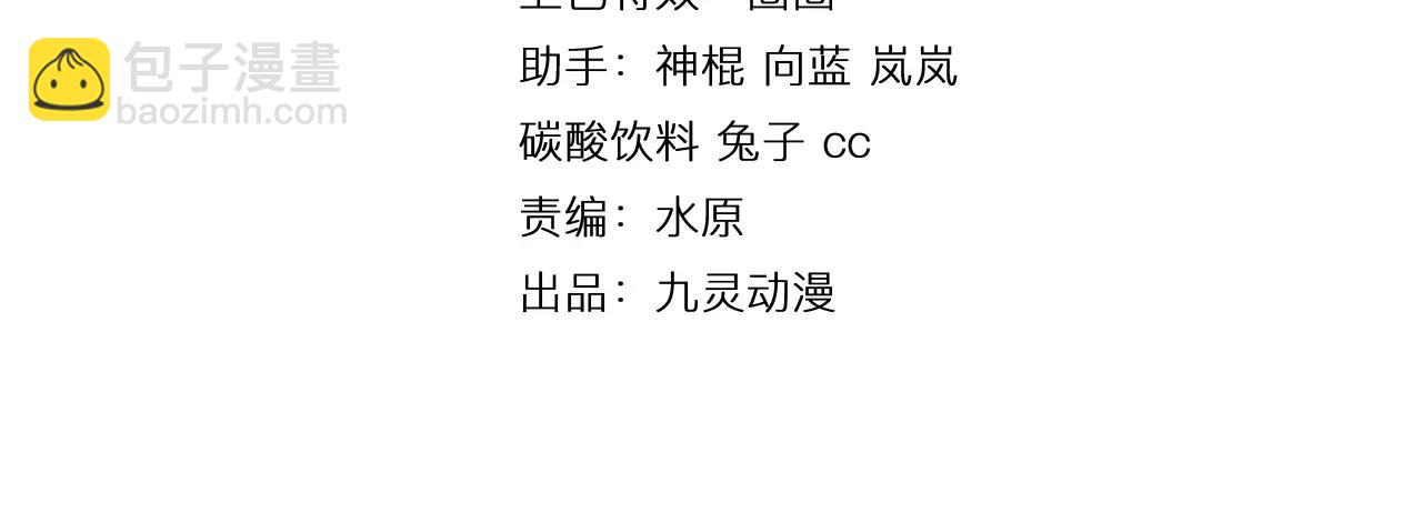 第16话 小超超大展身手(1/3)-第17话