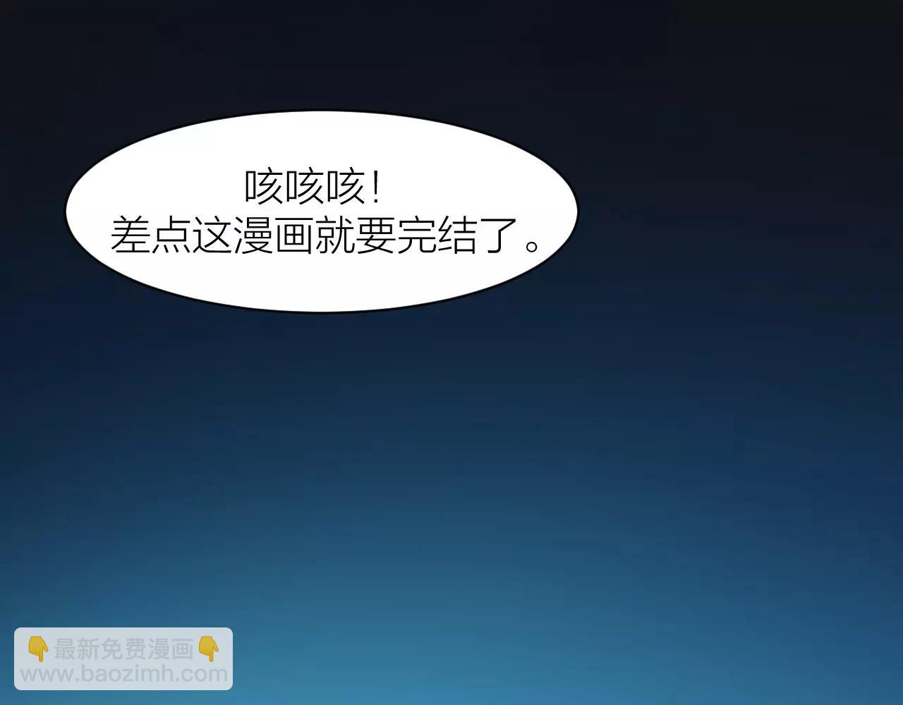 第18话 被释放的恶魔(1/3)-第19话