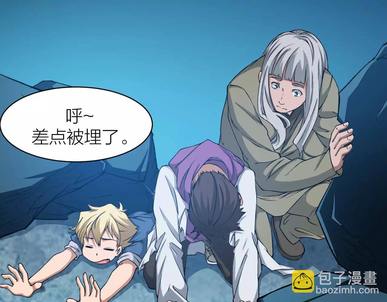 第18话 被释放的恶魔(1/3)-第19话