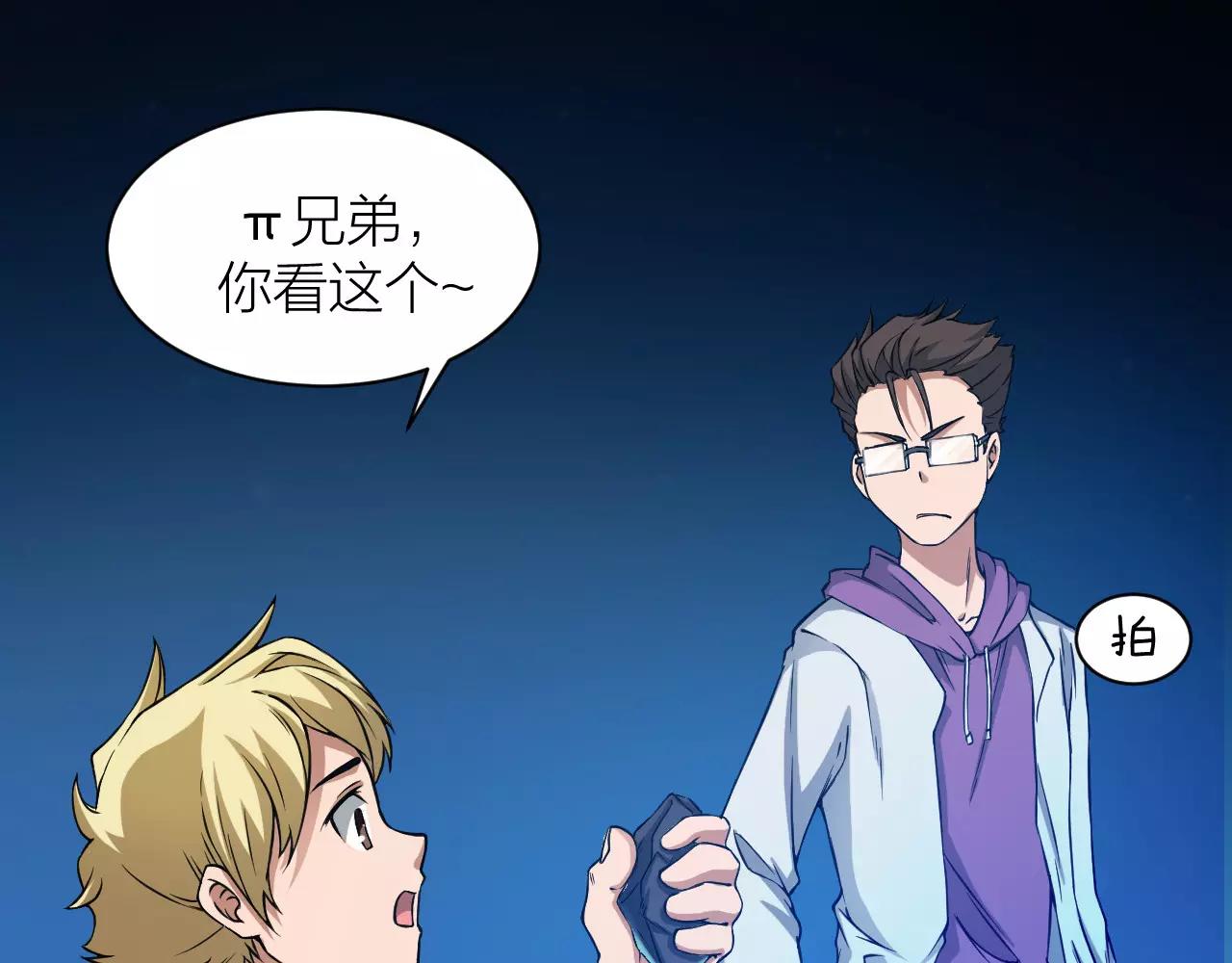 第18话 被释放的恶魔(1/3)-第19话