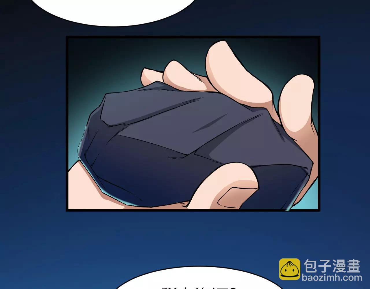 第18话 被释放的恶魔(1/3)-第19话