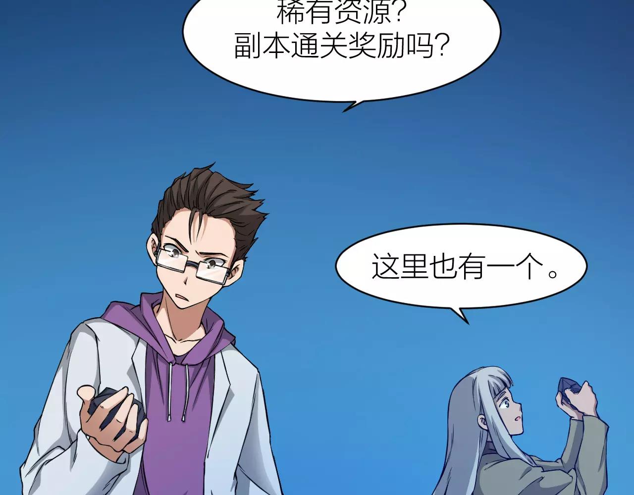 第18话 被释放的恶魔(1/3)-第19话