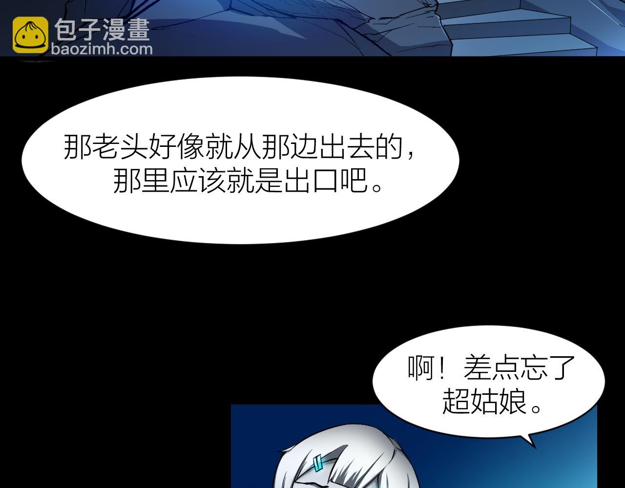 第18话 被释放的恶魔(1/3)-第19话