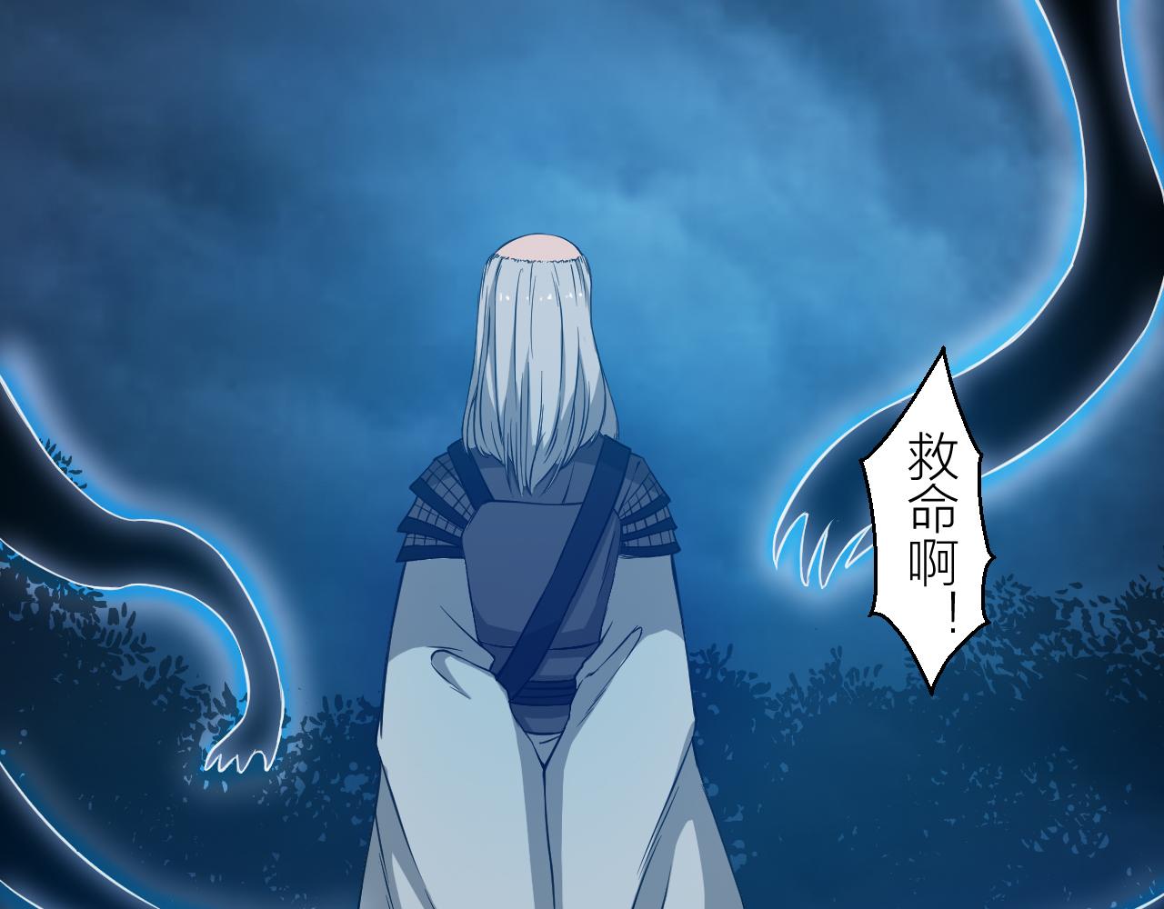 第18话 被释放的恶魔(1/3)-第19话