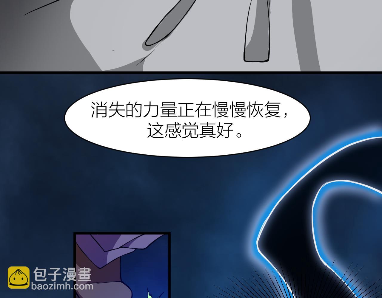 第18话 被释放的恶魔(1/3)-第19话