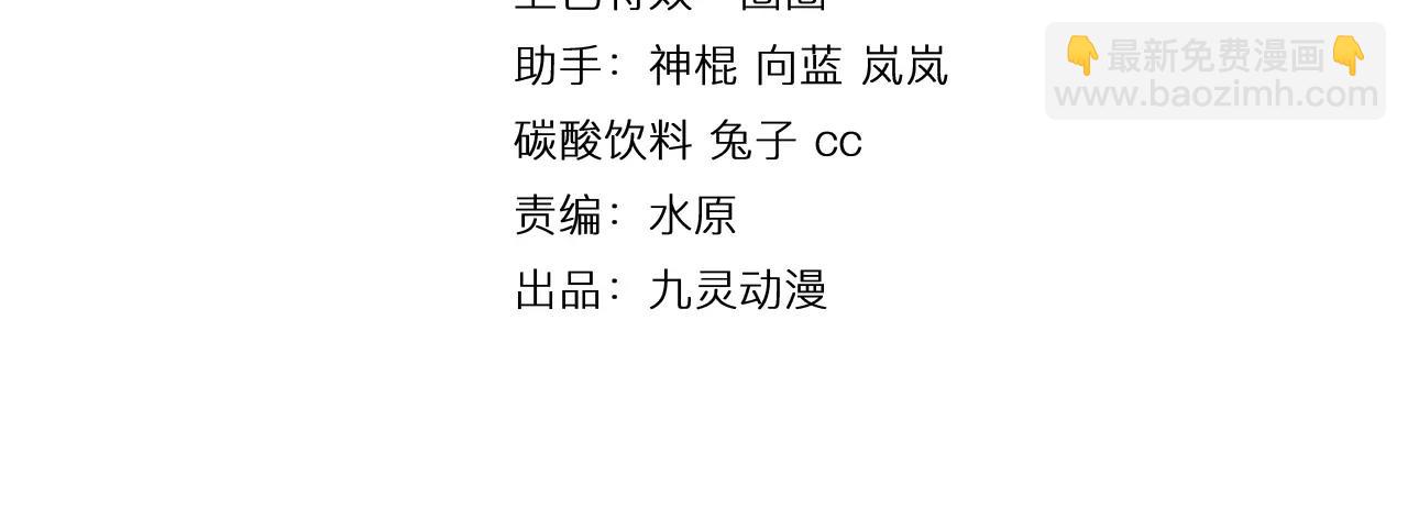 第18话 被释放的恶魔(1/3)-第19话