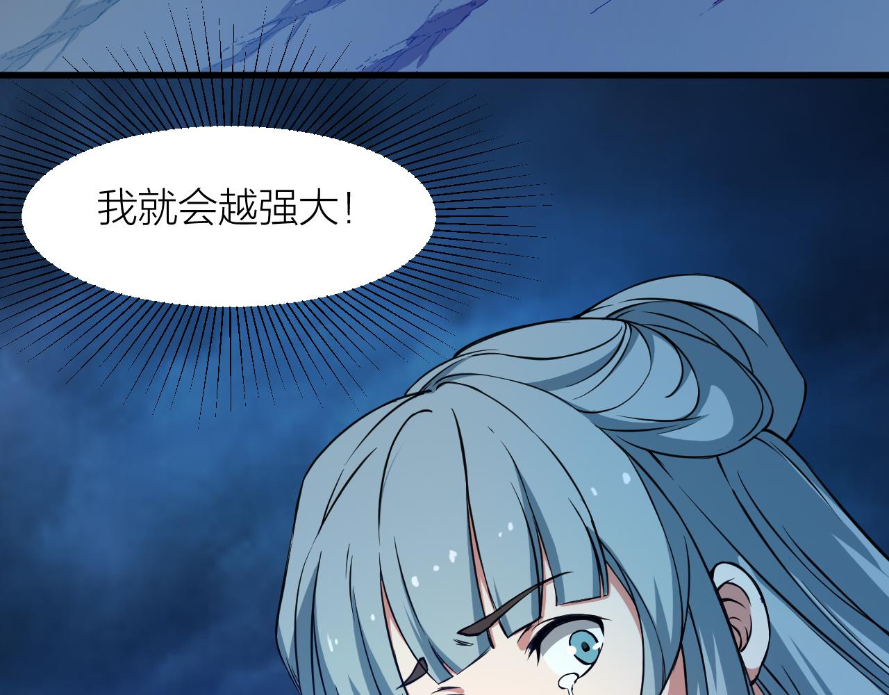 第18话 被释放的恶魔(1/3)-第19话