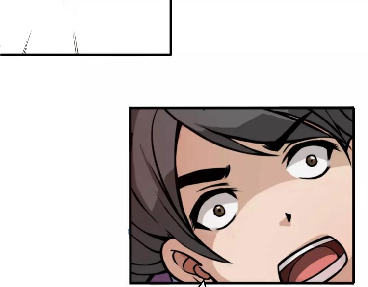 第3话 仙术(1/3)-第3话