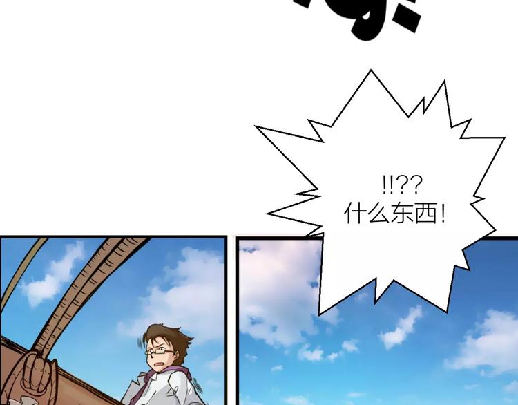 第3话 仙术(1/3)-第3话