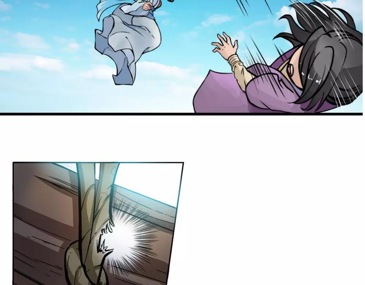 第3话 仙术(1/3)-第3话