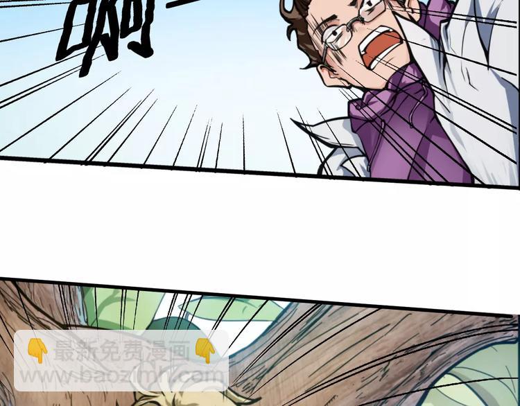 第3话 仙术(1/3)-第3话