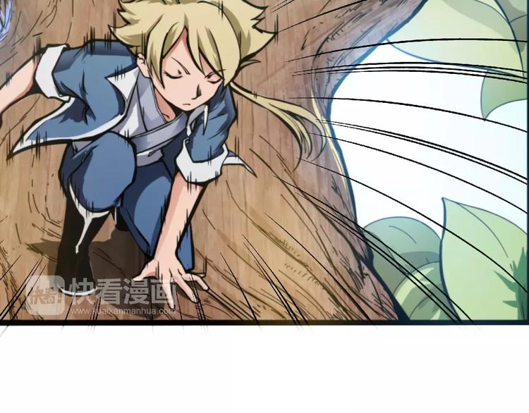 第3话 仙术(1/3)-第3话