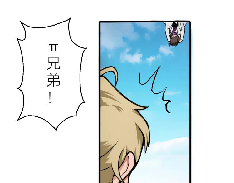 第3话 仙术(1/3)-第3话