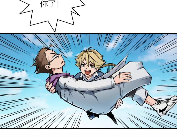 第3话 仙术(1/3)-第3话