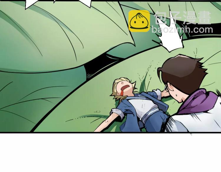 第3话 仙术(1/3)-第3话