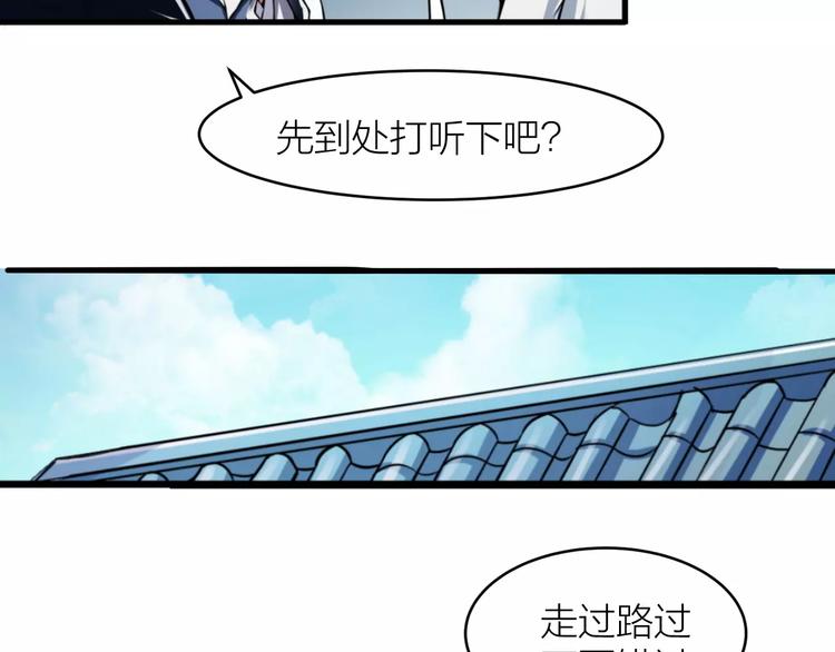 第3话 仙术(1/3)-第3话